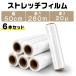 �X�g���b�`�t�B���� 6�{ 20�� 500mm�~280m 20�~�N���� �X�g���b�`���b�v ��p���b�v ����� ����