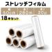 �X�g���b�`�t�B���� 18�{ 20�� 500mm�~280m 20�~�N���� �X�g���b�`���b�v ��p���b�v ����� ����