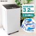  стиральная машина один человек жизнь зонт вверх вертикальный стиральная машина 3.2kg ONE STEP