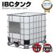 �����^���N �Ɩ��p 1000L ���^���N �J���^���N ��^ ��^�^���N IBC�^���N �p���b�g�t�� ����