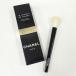  Chanel щетка CHANEL кисть для пудры макияж щетка cosme 