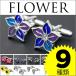  кафф links запонки кнопка цветок * растения flower01 clover кокос подсолнух мир розовый 