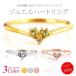 драгоценности Heart кольцо r0797 серебряный аксессуары кольцо * кольцо серебряный 925 женский Heart 