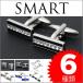  кафф links запонки кнопка Smart 1 smart01 стильный простой квадратное балка голубой красный черный 