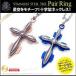  пара колье нержавеющая сталь Cross 10 знак . циркон голубой розовый spe0320-pair цепь *BOX имеется пара 