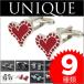  кафф links запонки кнопка Uni -k2 unique02 лампа переключатель gun iPhone.. контейнер Heart снег ...
