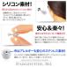 �s�A�X�L���b�` �X�e�����X �V���R�� �����Ȃ�����2 ���b�N za0084 �o������i�Ў����j �֘A�摜3