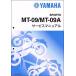 MT-09/MT09 ABS(1RC8/B878/2DRC/2DRM) Yamaha руководство по обслуживанию сервисная книжка ( основы версия ) техническое обслуживание новый товар QQSCLT0001RC
