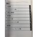 XT250/XT250S/�Z���[250/SEROW250�i3C5/1YB/B1H1�j �C���W�F�N�V���� ���}�n �T�[�r�X�}�j���A�� �������i��{�Łj�V�i QQSCLT0013C5 �֘A�摜1