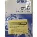XT250/XT250S/�Z���[250/SEROW250�i3C5/1YB/B1H1�j �C���W�F�N�V���� ���}�n �T�[�r�X�}�j���A�� �������i��{�Łj�V�i QQSCLT0013C5 �֘A�摜4