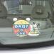 [ outlet ] baby Mickey BABY IN CAR.... swing сообщение Disney baby in машина присоска стикер празднование рождения подарок napo Rex BD-109