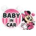 [ outlet ] Minnie Mouse BABY IN CAR.... swing сообщение Disney baby in машина присоска napo Rex BD-109