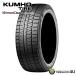 205/65R16 �����åɥ쥹 KUMHO ����� WinterCRAFT ice Wi61 205/65-16 95R ����1�ܲ���