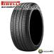 235/55R19 PIRELLI Pirelli Scorpion Verde ALL SEASON AR Alpha Romeo одобрение 235/55-19 105V XLsa Mata iya всесезонный новый товар 1 шт. цена 