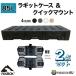 2 позиций комплект liks box 85Llagito кейс &amp; быстрая установка RIXBOX нет . custom многофункциональный удобный RUGGED CASE QUICK MOUNT