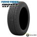 4 шт. комплект 225/55R19 2026 год производства TOYO Toyo PROXES CL1 SUV 225/55-19 99Vsa Mata iya новый товар 4шт.@ цена 