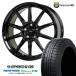 �~�Z�b�g G-SPEED G-05 18x7.0J 5/114.3 +48 MBK TOYO Winter TRANPATH TX 225/55R18 98Q 2026�N�� 4�{���i