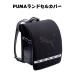 PUMA Puma ранец покрытие en Boss Logo PM308