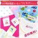 ���O�V�[�� �Z�b�g �^�O �A�C���� �h�� �ϐ� �ϔM �A�C���� �z�p �m�� �����O�V�[�� ���Ȃ܂��V�[�� �������� ���n�^�C�v 2�Z�b�gI
