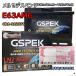 Хåƥ꡼ GSPEK D-LN60/PL ѥХåƥ꡼ӥ 륻ǥ٥ E63AMG CBA-212276 ʿ24ǯ11ʿ27ǯ8 б LN2AGM ߴ 420
