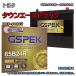 �Хåƥ꡼ GSPEK G-65B24R/PL �ȥ西 �����󥨡����ȥ�å� DBF-S412U ʿ��26ǯ6�������2ǯ9�� 4WD �б� B24R �ߴ� 162