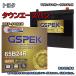 �Хåƥ꡼ GSPEK G-65B24R/PL �ȥ西 �����󥨡����Х� DBF-S412M ʿ��26ǯ6�������2ǯ9�� 4WD �б� B24R �ߴ� 172