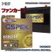 �Хåƥ꡼ GSPEK G-65B24R/PL �ȥ西 �ե��󥫡��� GH-NCP20 ʿ��11ǯ10���ʿ��12ǯ8�� �б� B24R �ߴ� 181