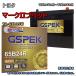 �Хåƥ꡼ GSPEK G-65B24R/PL �ȥ西 �ޡ���II�֥�å� TA-GX115W ʿ��14ǯ1���ʿ��19ǯ6�� 4WD���ޥ���ӥ���� �б� B24R �ߴ� 254
