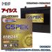 �Хåƥ꡼ GSPEK G-65B24R/PL �ȥ西 �������� CBA-ZNM10G ʿ��16ǯ9���ʿ��21ǯ9�� (L)(L X���쥯������ �б� B24R �ߴ� 48