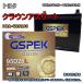 �Хåƥ꡼ GSPEK G-95D26L/PL �ȥ西 ���饦�󥢥��꡼�� DBA-GRS180 ʿ��16ǯ8���ʿ��20ǯ2�� �б� D26L �ߴ� 52
