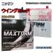 Хåƥ꡼ MAXTORM MAX-MF65B24L ѥХåƥ꡼ӥ ˥å 󥰥 DBA-NY12 ʿ20ǯ12ʿ26ǯ9 б B24L ߴ 618