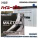 Хåƥ꡼ MAXTORM MAX-MF95D23R ȥ西 ϥХ GE-RZH183K ʿ13ǯ8ʿ15ǯ7 ATѡ󥰡ϥ롼 D23R 147