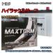 Хåƥ꡼ MAXTORM MAX-MF95D26L ȥ西 ϥå LA-RZN210W ʿ14ǯ11ʿ16ǯ8 D26L 147