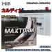 �Хåƥ꡼ MAXTORM MAX-MF95D26L �ȥ西 ����ǥ��� KF-CT199V ʿ��11ǯ8���ʿ��14ǯ7�� MT��4WD���Х� D26L������ 42