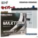 Хåƥ꡼ MAXTORM MAX-MF95D26R ۥ С LA-UA5 ʿ13ǯ4ʿ15ǯ6  D26R 147