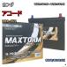 Хåƥ꡼ MAXTORM MAX-N-70 ۥ  DBA-CU1 ʿ23ǯ2ʿ25ǯ3 б N-65 ߴ 367