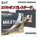 �Хåƥ꡼ MAXTORM MAX-N-70 �ۥ�� ���ꥷ����ץ쥹�ơ��� DBA-RR1 ʿ��19ǯ8���ʿ��25ǯ10�� �ʥ� �б� N-65 �ߴ� 439