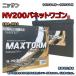 Хåƥ꡼ MAXTORM MAX-N-70 ˥å NV200Хͥåȥ若 3BA-M20 2ǯ13ǯ7 䥯顼 б N-65 ߴ 681