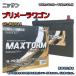 �Хåƥ꡼ MAXTORM MAX-N-70 �˥å��� �ץ�᡼��若�� GF-WQP11 ʿ��10ǯ9���ʿ��13ǯ1�� CVT �б� N-65 �ߴ� 843