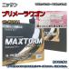 �Хåƥ꡼ MAXTORM MAX-N-70 �ѥХåƥ꡼��������ӥ��� �˥å��� �ץ�᡼��若�� GF-WQP11 ʿ��10ǯ9���ʿ��13ǯ1�� �б� N-65 �ߴ� 843