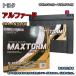 �Хåƥ꡼ MAXTORM MAX-Q-105 �ȥ西 ����ե����� CBA-ANH10W ʿ��16ǯ6���ʿ��17ǯ4�� Q-85������ 36