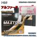 �Хåƥ꡼ MAXTORM MAX-Q-105 �ѥХåƥ꡼��������ӥ��� �ȥ西 ����ե����� CBA-ANH10W ʿ��16ǯ6���ʿ��17ǯ4�� �б� Q-85 �����׸ߴ� 36