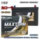 Хåƥ꡼ MAXTORM MAX-T-135 ȥ西  KE-CE116 ʿ10ǯ4ʿ12ǯ8 AT4WD б T-110 ׸ߴ 20