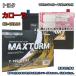 Хåƥ꡼ MAXTORM MAX-T-135 ѥХåƥ꡼ӥ ȥ西  KE-CE116 ʿ10ǯ4ʿ12ǯ8 б T-110 ׸ߴ 20