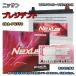 Хåƥ꡼ NEXUS N100D26L ѥХåƥ꡼ӥ ˥å ץ쥸ǥ CBA-PGF50 ʿ17ǯ4ʿ22ǯ6 б D26L ߴ 360