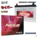 Хåƥ꡼ NEXUS N100D26R ۥ С LA-UA5 ʿ13ǯ4ʿ15ǯ6 б D26R ߴ 147