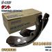 akebono. тормоз NN1095H тормозная колодка Daihatsu Tanto LA600S эпоха Heisei 25 год 10 месяц ~ эпоха Heisei 27 год 5 месяц задний сторона ( одна сторона колесо минут ) 374
