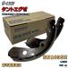 akebono. тормоз NN1095H тормозная колодка Daihatsu Tanto Exe L455S эпоха Heisei 24 год 5 месяц ~ эпоха Heisei 26 год 10 месяц задний сторона ( одна сторона колесо минут ) 382