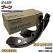 akebono. тормоз NN1095H тормозная колодка Daihatsu Boon M300S др. эпоха Heisei 18 год 12 месяц ~ эпоха Heisei 22 год 2 месяц задний сторона ( одна сторона колесо минут ) модель раздел необходимо проверка 396