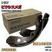 akebono. тормоз NN1095H тормозная колодка Toyota Pixis mega LA700A эпоха Heisei 27 год 7 месяц ~ эпоха Heisei 28 год 5 месяц задний сторона ( одна сторона колесо минут ) 62